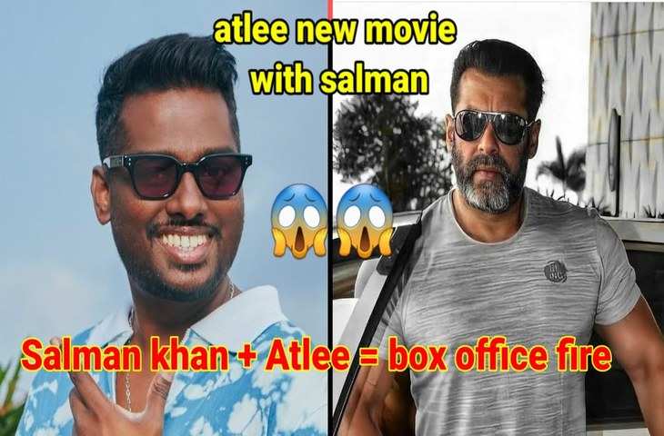 SRK के बाद अब Salman Khan के साथ ब्लॉकबस्टर फिल्म लेकर आएंगे Atlee, ये साउथ सुपरस्टार भी आएगा नजर 