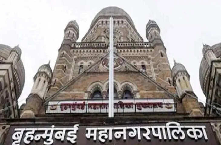 महाराष्ट्र: BMC समेत 29 नगर निगम चुनाव के लिए तारीखों का ऐलान, 15 जनवरी को वोटिंग, 16 को नतीजे