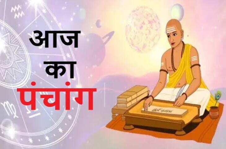 Aaj Ka Panchang, 22 August 2026: आज सावन शुक्ल दशमी तिथि, जानें पूजा के शुभ मुहूर्त और राहुकाल का समय