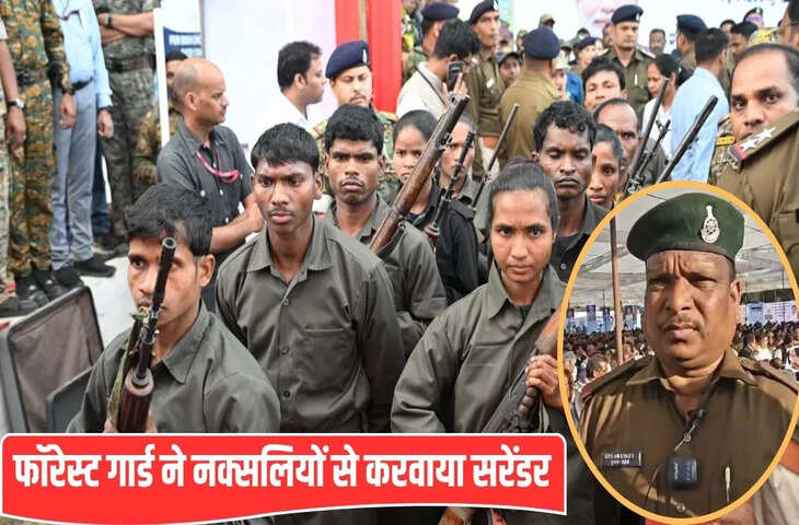 एक फॉरेस्ट गार्ड ने की पहल, बालाघाट में 10 नक्सलियों को मनाकर करवा दिया सरेंडर