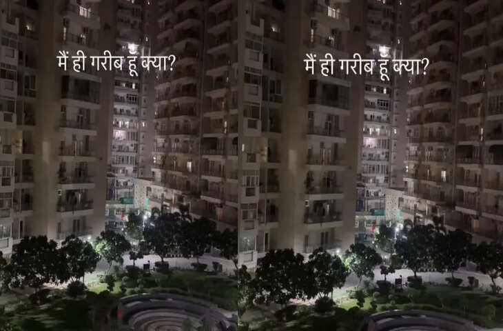 नोएडा में 1 करोड़ के बजट में भी फ्लैट नहीं मिलने पर शख्स ने जताई नाराजगी, वीडियो सोशल मीडिया पर वायरल