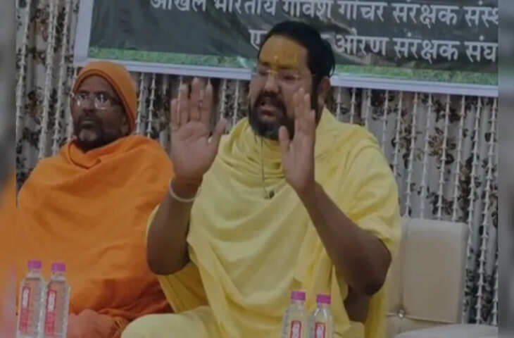 गौचर भूमि अधिग्रहण पर संत समाज ने किया बड़े आंदोलन का ऐलान, 27 जनवरी को बीकानेर में महापड़ाव