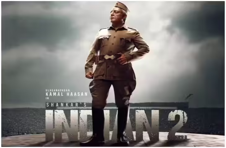 Kamal Haasan की मच अवेटेड फिल्म Indian 2 को लेकर आया अबतक का सबसे बड़ा अपडेट, नए पोस्टर के साथ सामने आई रिलीज़ डेट&nbsp;