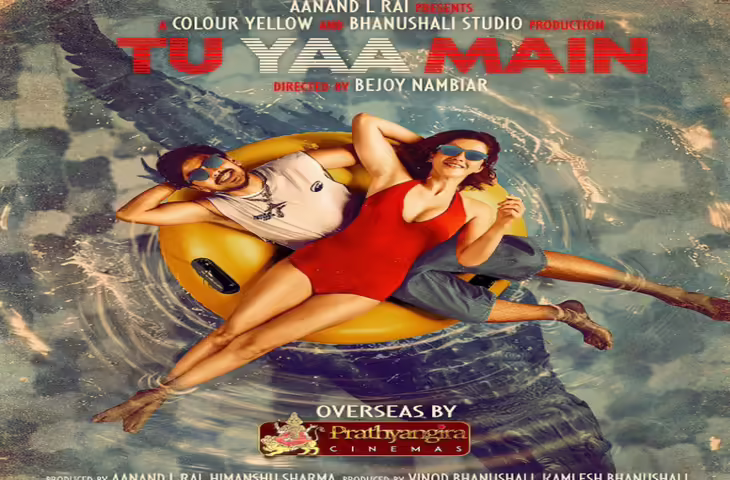 Friday OTT Release: इस शुक्रवार ओटीटी प्लेटफॉर्म पर धमाका, 'ओ रोमियो' से लेकर 'तू या मैं तक ये फिल्मे-सीरीज होंगी रिलीज़&nbsp;