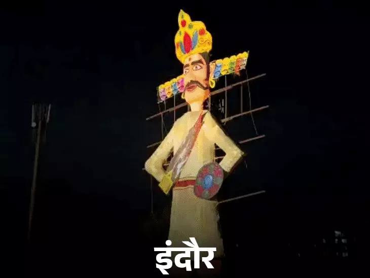 Dussehra 2026: कहीं 111 फीट का रावण तो कहीं जलेगा 30 फीट का कॉकरोच, जानें देशभर में दशहरे की अनोखी परंपराएं