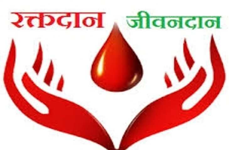 Bilaspur सर्व मानव जागृति समिति ने किया रक्तदान