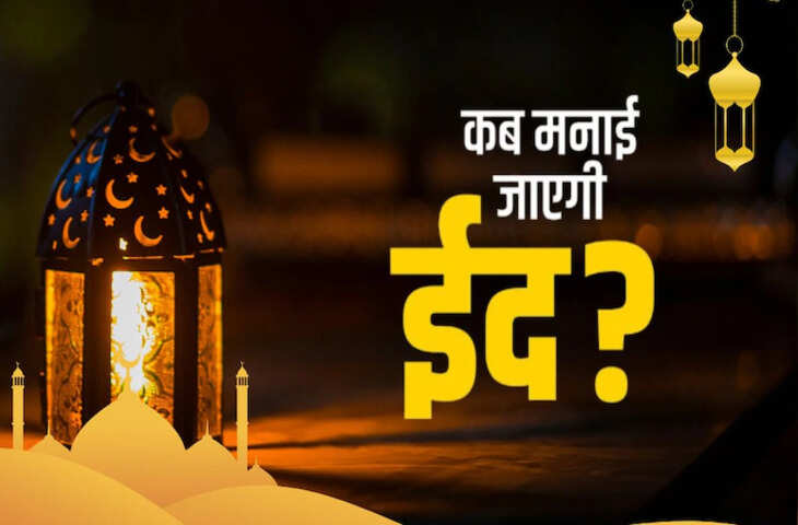 मुसलमान इबादत और बरकतों के पाक महीने में व्यस्त, ईद का इंतजार