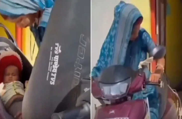 Viral Video: लाइक्स के चक्कर में मां ने खतरे में डाली बच्चे की जान,&nbsp;वीडियो वायरल होने पर यूजर्स ने लगाई जमकर फटकार