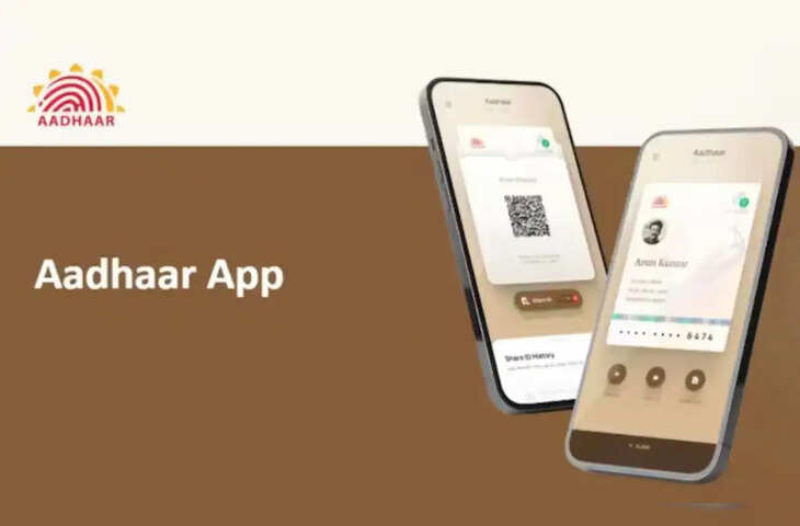 UIDAI का नया ऐप लॉन्च! अब बिना सेंटर जाए बदल सकेंगे मोबाइल नंबर और पता, जाने 5 बड़े फायदे&nbsp;