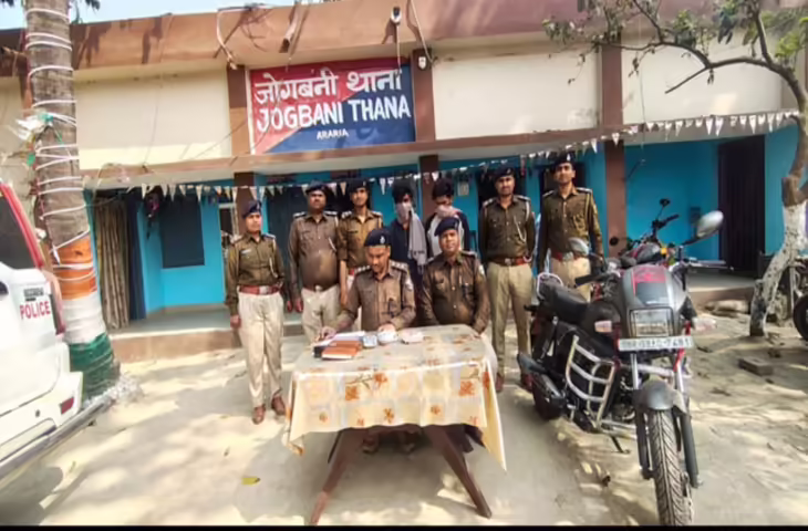 भारत-नेपाल सीमा से सटे इलाके में पुलिस छापामारी, जोगबनी में ब्राउन शुगर के साथ दो युवक गिरफ्तार