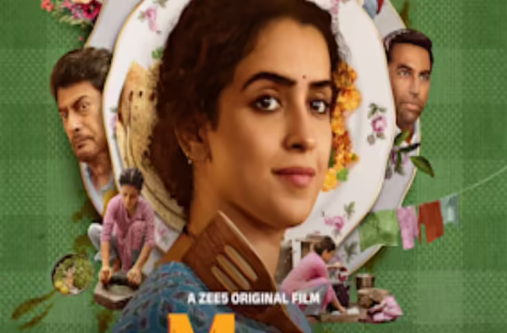 Mrs Movie Review: देश के हर&nbsp;हाउसवाइफ और हसबैंड को देखनी चाहिए ये फिल्म, रिव्यु में जाने घर-घर की इस कहानी में क्या है खास&nbsp;