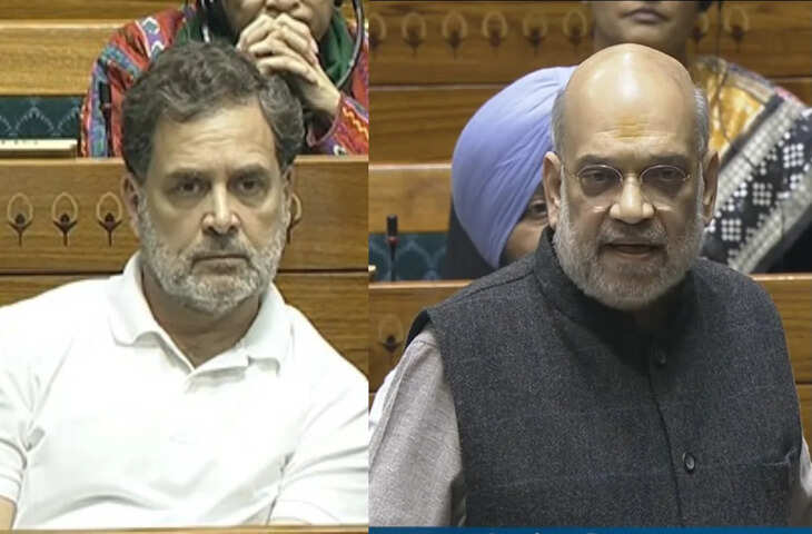 ‘आपकी मुंसिफगीरी से सदन नहीं चलेगा…’ लोकसभा में क्यों हाई हुआ अमित शाह का पारा, Rahul Gandhi को सूना डाली खरी-खरी 