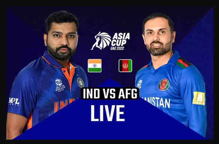 Asia Cup 2022 IND vs AFG0--1-13335512555