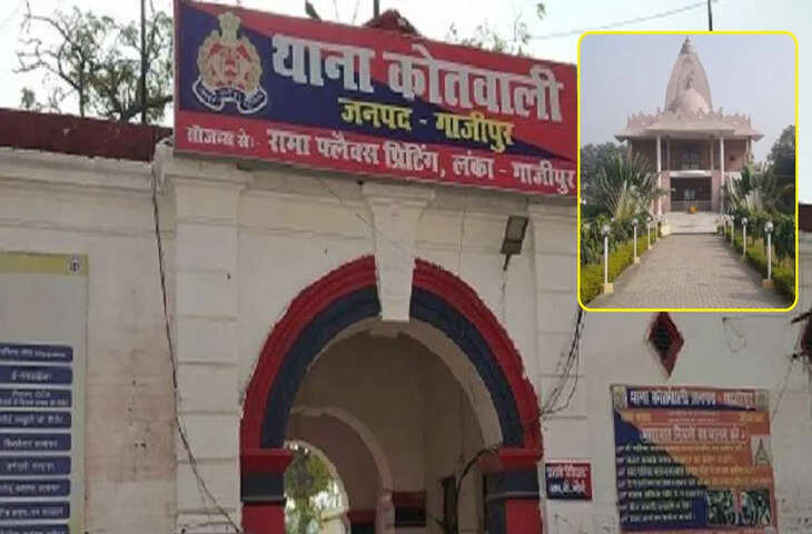 गाजीपुर में गंगादास आश्रम की गद्दी को लेकर संतों में संघर्ष, कई घायल