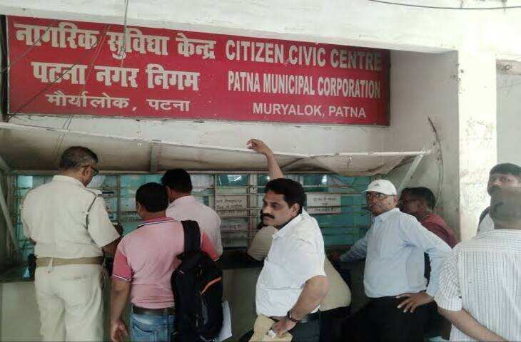 पटना में AI से होगा प्रॉपर्टी टैक्स सर्वे, बिजली बिल के आधार पर चिन्हित होंगी संपत्तियां