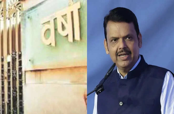 महाराष्ट्र की राजनीति में काला जादू का विवाद गरमा गया