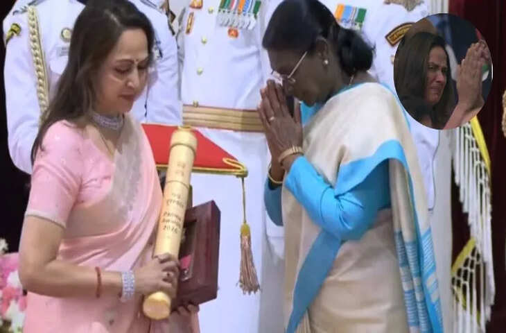 पद्म सम्मान लेते वक्त भावुक हुईं हेमा मालिनी, वीडियो में बोलीं- &lsquo;ऐसा लगा जैसे धर्मेंद्र ने मेरा हाथ थाम रखा हो&rsquo;