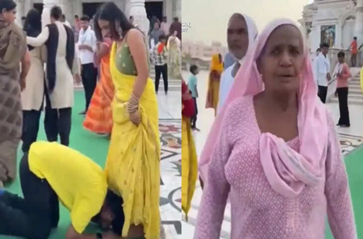 औरत के पैर में मत्था टेक रहा है, लड़के की हरकत दादी को नहीं आई पसंद, देखिए फिर क्या हुआ
