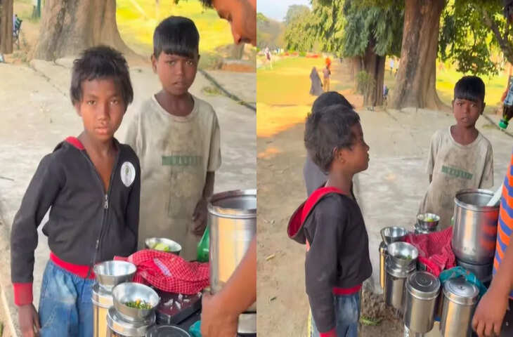 "उम्र छोटी है मगर दिल बहुत बड़ा है": इस बच्ची का वायरल वीडियो आपके चेहरे पर मुस्कान ले आएगा