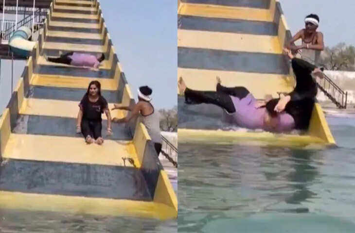स्लाइड पर आराम से एन्जॉय कर रही महिला, अचानक पीछे से आई &lsquo;मुसीबत, वीडियो देख नहीं रुकेगी हंसी&nbsp;