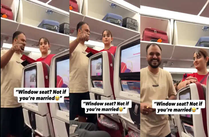 Viral Video: फ्लाइट में विंडो सीट के लिए पति-पत्नी भिड़े, आगे का सीन देख पैसेंजर्स रह गए दंग