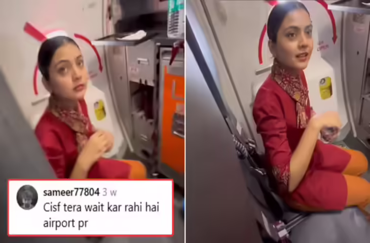 फ्लाइट में एयर होस्टेस को ढूंढकर पैसेंजर ने पूछी ऐसी बात, पहले तो हंसी, फिर ‘न’ बोलकर चली गई, वीडियो वायरल