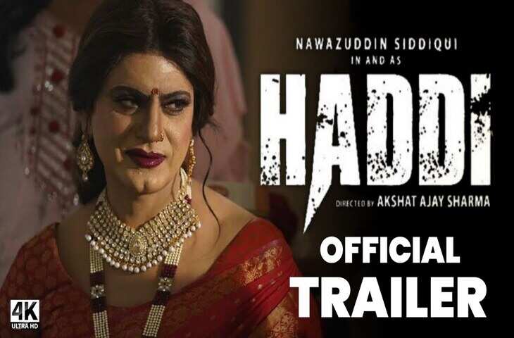 Nawazuddin Siddiqui स्टारर फिल्म Haddi का दमदार ट्रेलर रिलीज़, इस दिन इस OTT पर स्ट्रीम होगी फिल्म&nbsp;