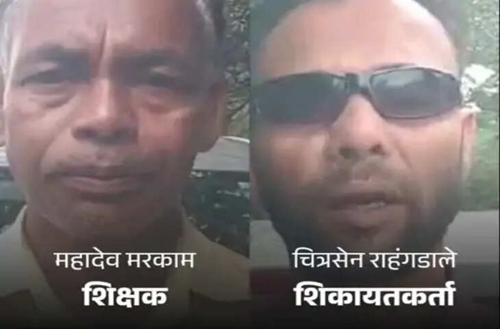 फर्जी डीएड डिग्री से 19 साल तक नौकरी करने का आरोप, शिक्षक की सेवा खत्म करने की तैयारी; विभाग ने जनपद पंचायत को भेजा पत्र