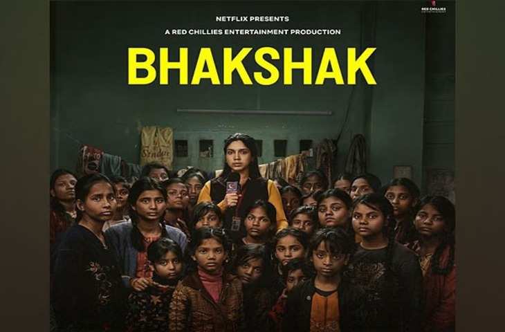 Bhakshak Review : भूमि ने इस फिल्म में दिया अपने करियर का बेस्ट परफॉर्मेंस, बस फिल्म में यहाँ हो गई थोड़ी सी चूक 