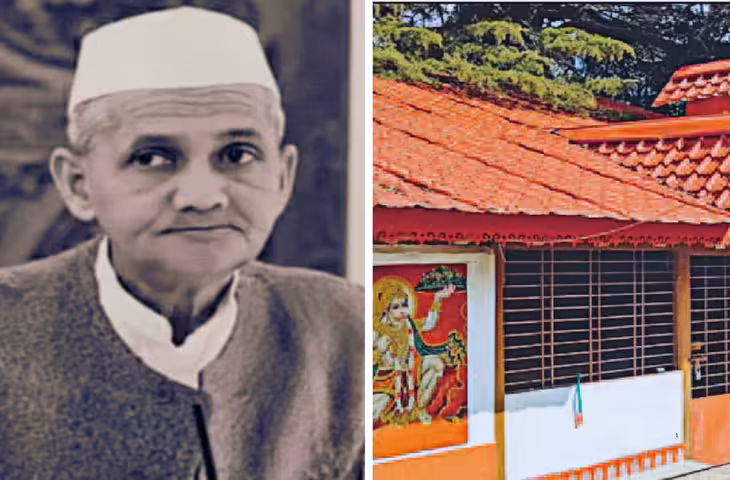 चंपावत का गोशनी गांव: जहां शास्त्री जी ने बनाई थी आजादी की रणनीति, 2 अक्टूबर को आज भी लगता है खीर का भंडारा
