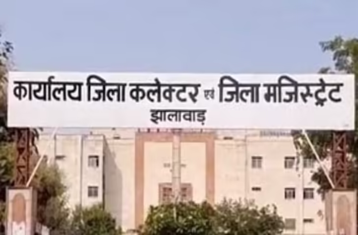 Jhalawar में बाल विवाह रोकने के लिए झालावाड़ प्रशासन ने कसी कमर, ग्रामीण स्तर पर टीम का फोकस