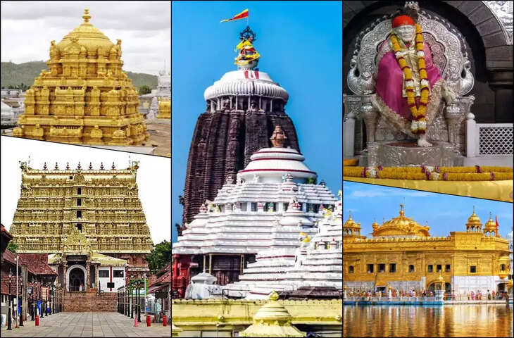 Richest Temples of India: तिरुपति बालाजी से सिद्धिविनायक तक.....' ये है देश के 10 सबसे अमीर मंदिर, कुल संपत्ति जान रह जाएंगे दंग&nbsp;