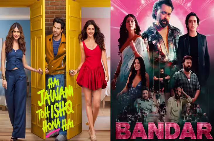 Friday Box Office: नई फिल्मों की टक्कर में &lsquo;पेद्दी&rsquo; सबसे आगे, जाने HJTITHH समेत कैसा है अन्य फिल्मों का हाल&nbsp;