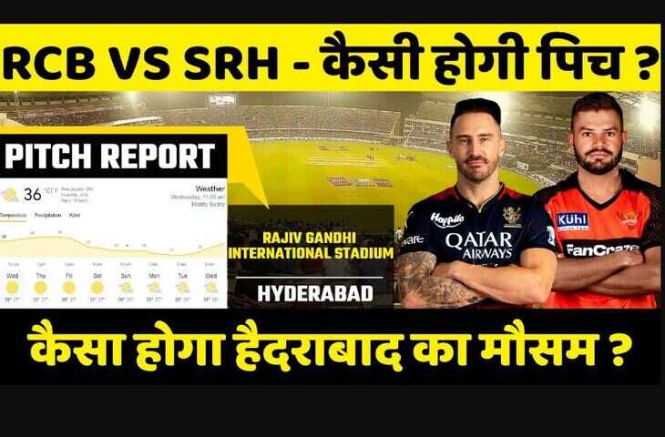 SRH VS RCB---1111111