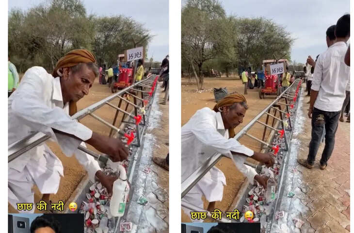 ये जुगाड़ है या कमाल? पाटन की शादी में नलों से बहने लगी ठंडी छाछ, वीडियो देख चक्कर खाने लगेगा दिमाग&nbsp;