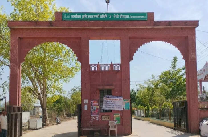 करोड़ों का राजस्व देने वाली मंडियां बदहाल, किसानों को झेलनी पड़ रही भारी परेशानियां