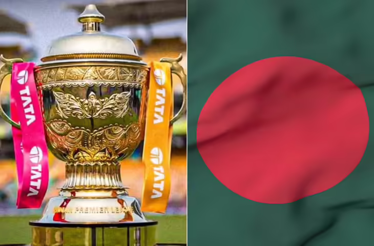 IPL 2026 Broadcast Controversy: बांग्लादेश&nbsp;ने अचानक लिया बड़ा फैसला&mdash;अब नहीं दिखेगा टूर्नामेंट, जानें वजह
