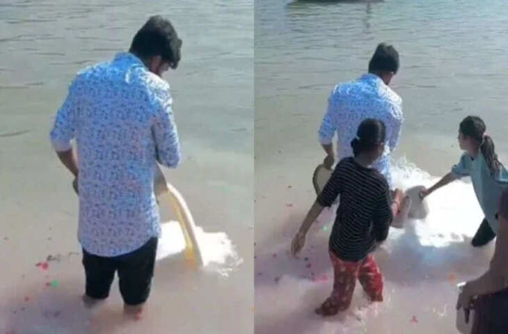 20 लीटर दूध नदी में बहाया गया, लेकिन भूखे बच्चों को एक बूंद नहीं, वायरल वीडियो पर मचा बवाल​​​​​​​