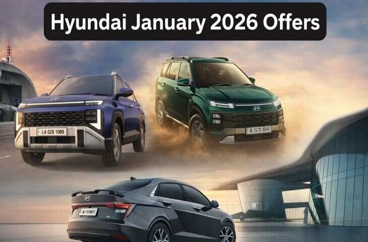 Car Buyers के लिए खुशखबरी!&nbsp;Hyundai Exter, Verna और Aura पर जनवरी में मिल रहा हजारों रूपए का डिस्काउंट, अभी चुके तो पछताएंगे&nbsp;