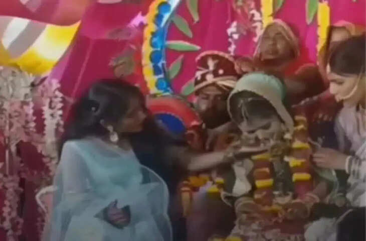 Viral Video: दूल्हे को देखकर दुल्हन की आंखों से छलक पड़े आंसू, पापा की पसंद पर फूट-फूटकर बहाए आंसू&nbsp;