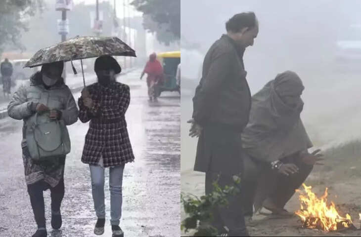 Cold Wave Update: ठंड, बारिश और कोहरे से जनजीवन प्रभावित, मौसम विभाग ने बताया दिल्ली-यूपी का ताजा हाल​​​​​​​