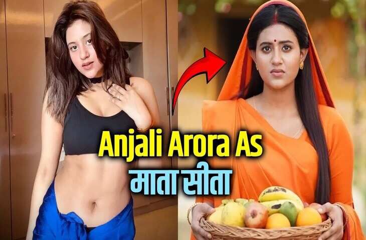 'MMS लीक और वल्गर डांस....' अंजली अरोड़ा सिट बनने पर मचा बवाल, टीजर देख भड़के यूजर्स&nbsp;