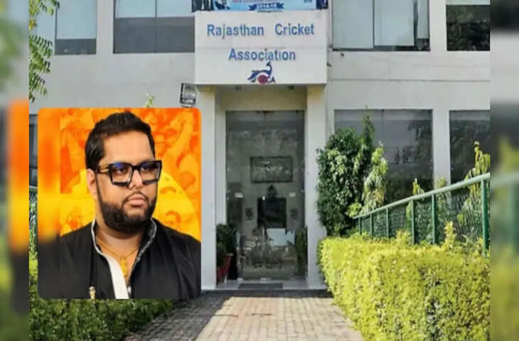 RCA का सियासी विवाद फिर गहराया, फुटेज में जानें जोधपुर जिला क्रिकेट एसोसिएशन की मान्यता रद्द, धनंजय सिंह खींवसर पद से हटे