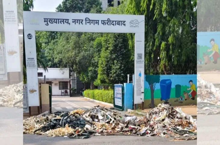 फरीदाबाद नगर निगम मुख्यालय पर प्रदर्शन तेज, गेट पर लगाया कूड़े का ढेर, अफसरों का रास्ता रोका