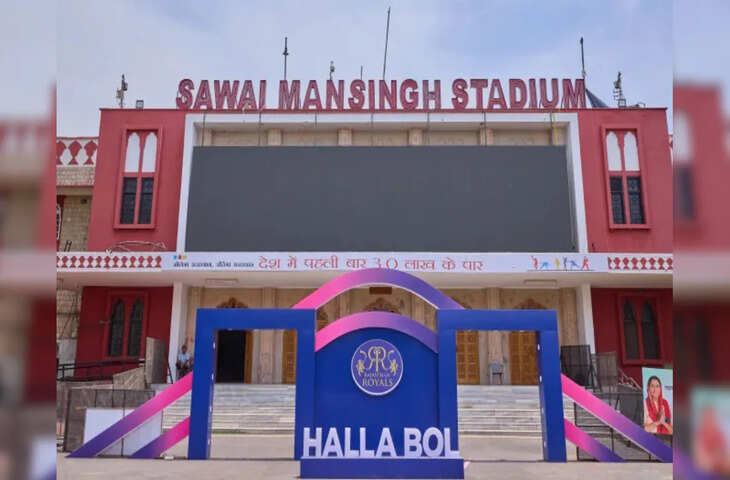 राजधानी जयपुर में RR vs GT से पहले&nbsp;ट्रैफिक डायवर्जन लागू, यहां जाने किन रास्तों पर निकलने से फंस सकते है आप&nbsp;