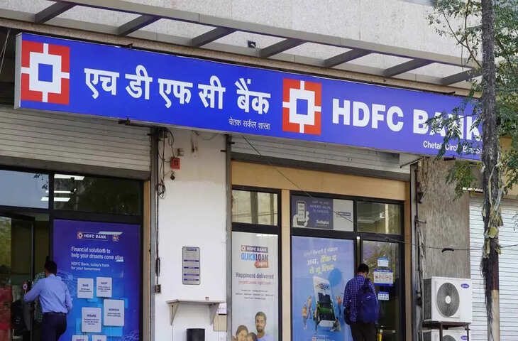 HDFC Bank MCLR Cut: सस्ता हुआ बैंक का लोन, MCLR में 10 बेसिस पॉइंट तक कटौती; जानें आपकी EMI पर कितना असर