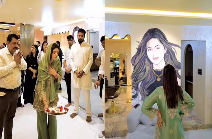 Viral Video: अंजलि अरोड़ा ने बेंगलुरु में खोला अपना लग्जरी सैलून 'आतिवा', फैंस बोले- कच्चा बादाम से अब बिज़नेस टायकून'