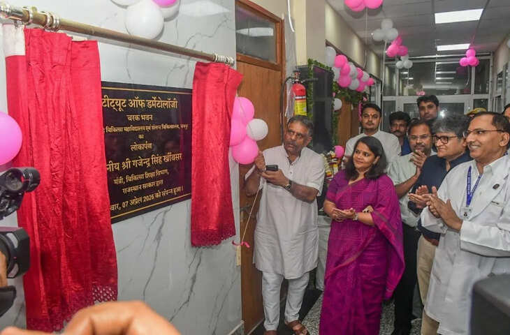 SMS अस्पताल में शुरू हुआ देश का पहला सरकारी डर्मेटोलॉजी इंस्टीट्यूट, अब सस्ती दरों पर मिलेंगी उन्नत स्किन सेवाएं