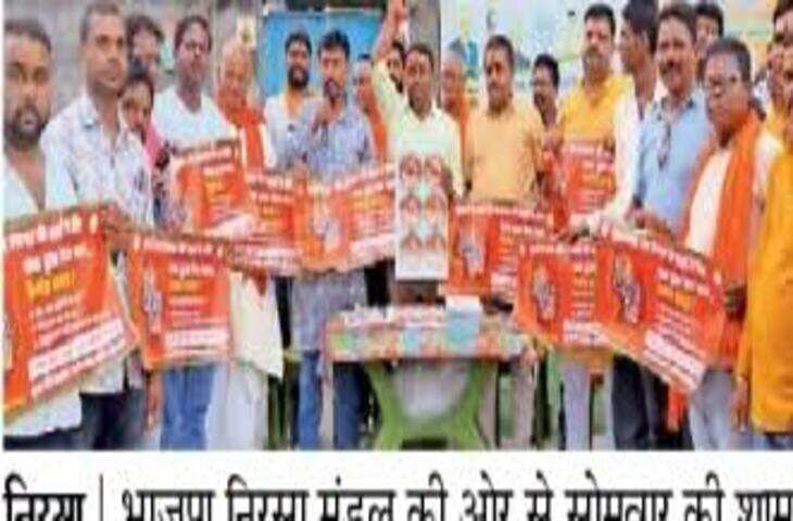 भाजपा की आक्रोश रैली में पूर्व मंत्री गोविंद ठाकुर एवं पूर्व विधायक रवि ठाकुर आदि ने शामिल होना