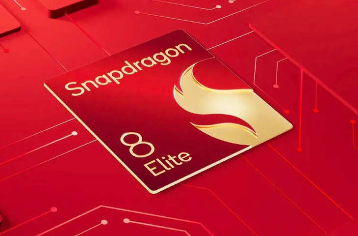 Qualcomm has launched Snapdragon 8 Elite, it is currently under development. ंग से लेकर गेमिंग तक सबका मजा होगा डबल